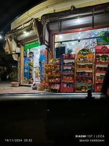 سوپرمارکت سلمان (۳۱۵) 2