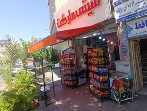 سیتی مارکت 2