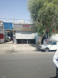 بیرون بر آهوبره