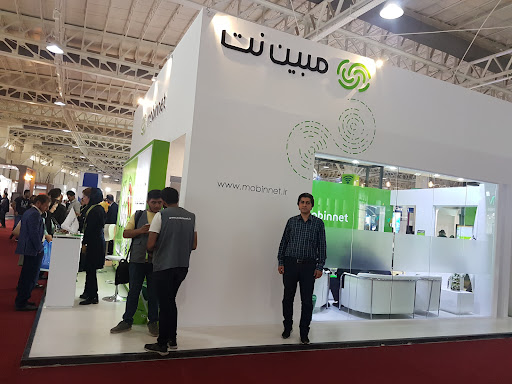 دفتر مرکزی مبین نت ارومیه