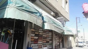 لوازم خانه واشپزخانه مرتضوی
