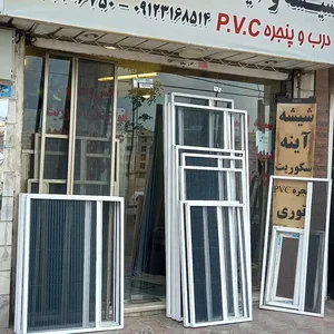 شیشه ،آیینه وتوری مرزداران 2