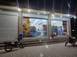 هایپر ستاره