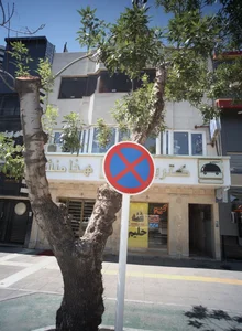 دفتر خدمات مشاوره و روانشناختی کاظمی