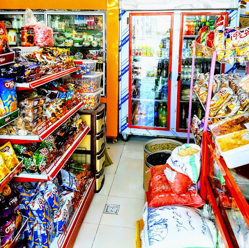 سوپرمارکت ابوالفضل لطفی