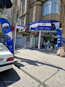 نمایندگی دوربین مدار بسته و دزدگیر تی وی تی
