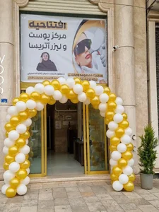 مرکز پوست و لیزر آتریسا