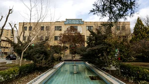 معاونت شهرسازی و معماری شهرداری اصفهان