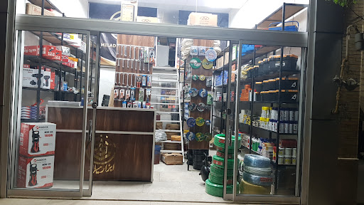 ابزار میلاد