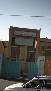 دبستان پسرانه امام حسن عسکری ع 5