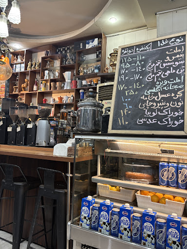 كافه نون و فنجون