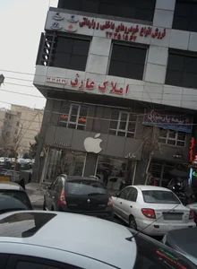 فروشگاه موبایل باران 2