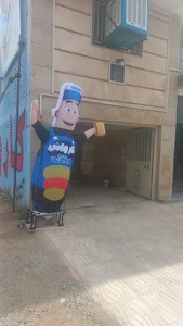 آراز
