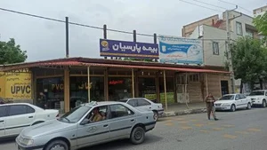 بیمه پارسیان 4