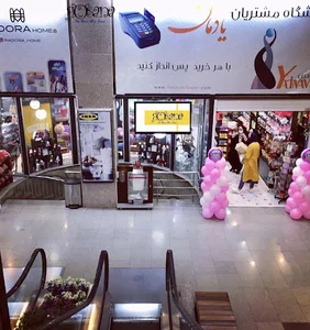 Rosanagiftshop