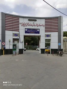 بیمارستان آیت الله گلپایگانی 3