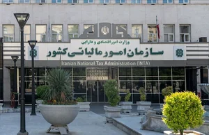 نمایندگی تعاون کار و رفاه اجتماعی
