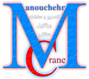 جرثقیل سقفی منوچهر