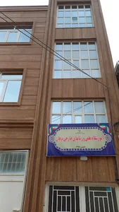 آموزشگاه زبان های خارجی
