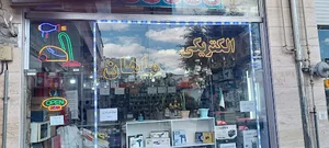 تعمیرگاه و فروشگاه ماهان
