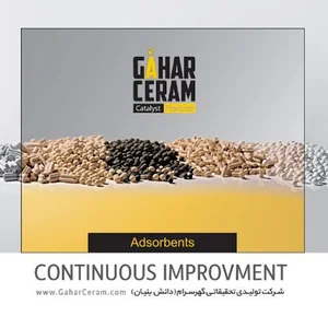 شرکت تولیدی تحقیقاتی گهرسرام