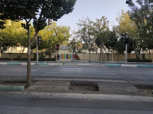 دبستان شهید اشرفی اصفهانی ۲