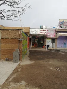 عرقیات و ترشیجات ولی عصر
