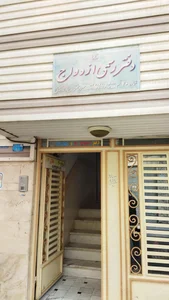دفتر رسمی ازدواج 40 و طلاق 17