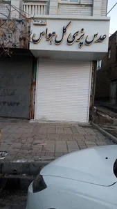 عدس پزی کل هواس