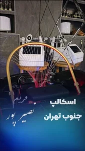خدمات تخصصی پوست و مو مریم نصیرپور