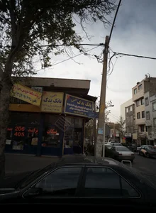بانک یدک همتی 2