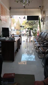 املاک زاگرس