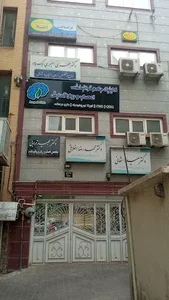 مطب دکتر مهری امیری نیک پور جراح و متخصص زنان و زایمان 3