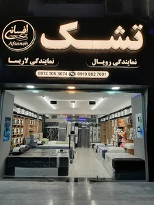 تشک افسانه ، نمایندگی تشک رویال