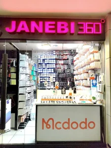 فروشگاه جانبی۳۶۰ 5
