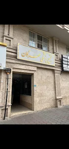 زینب قربانی | مامایی