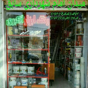 فروشگاه رنگ ابزار اکبری