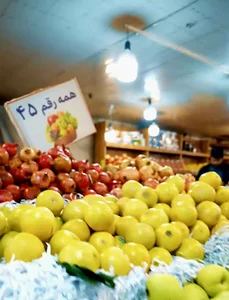 هایپر میوه اتحاد