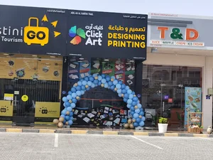 Click Art Design and Print تصميم و طباعة