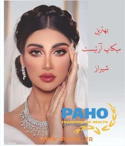 سالن آرایشی و کاشت مرسانا