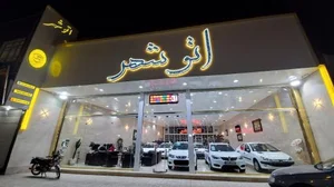 نمایشگاه اتومبیل اتو شهر 2