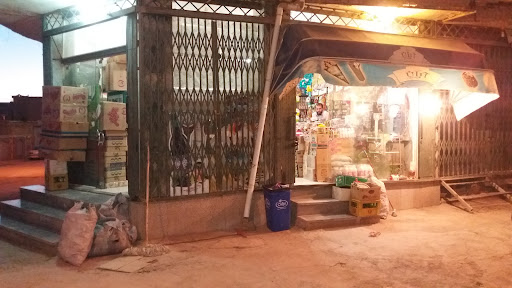 سوپر مارکت حیدر رحیمی