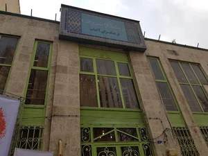 فرهنگسرای آفتاب
