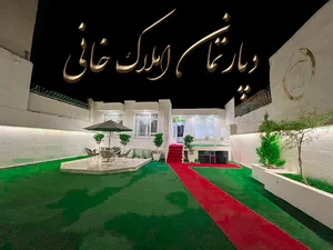 املاك خاني