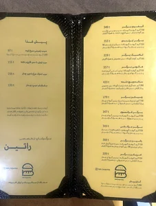 برگر شاپ تخصصی راتین | Ratin's specialty burger shop
