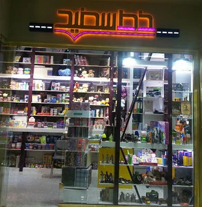 خط سفید