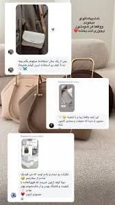 کیف، کوله پشتی ، ساک و چمدان، فروشگاه نوید