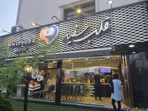 قلب سفید