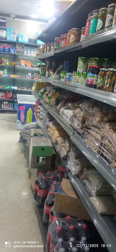 هایپر مارکت ماهور