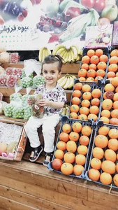 میوه فروشی قربانی